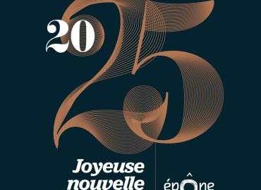 Vœux 2025